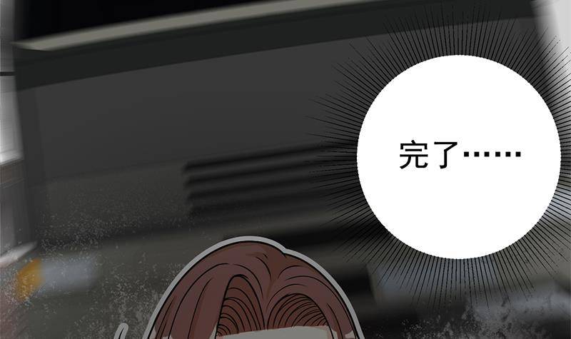 第6话 里面请穿红色蕾丝哦~12