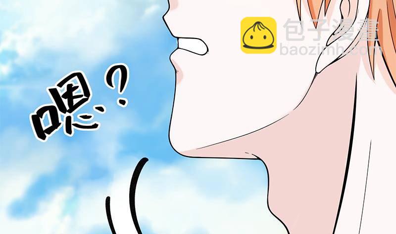 第3话 短裙妹子盖脸？！13