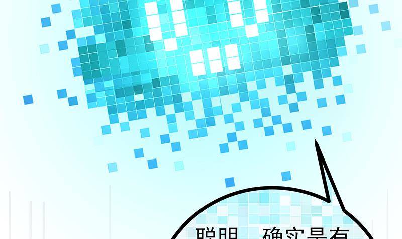 第5话 和妹子同生共死的任务！？30