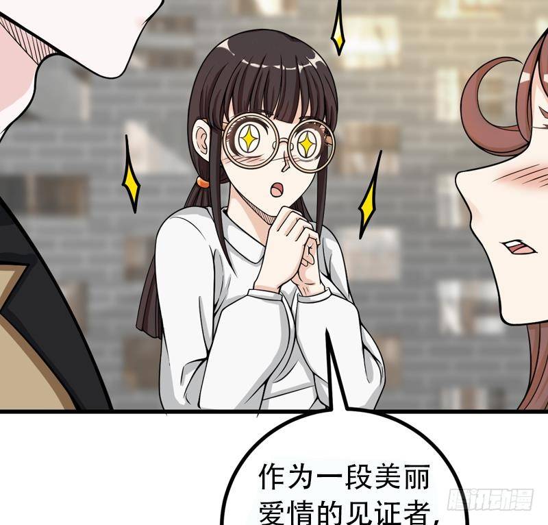 第6话 里面请穿红色蕾丝哦~77