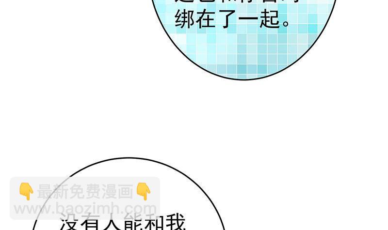 第3话 短裙妹子盖脸？！42