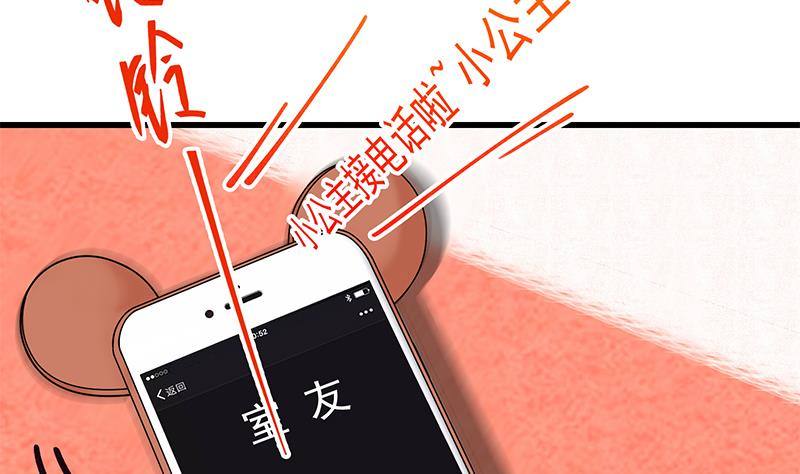 第4话 我特么是个穷屌？2