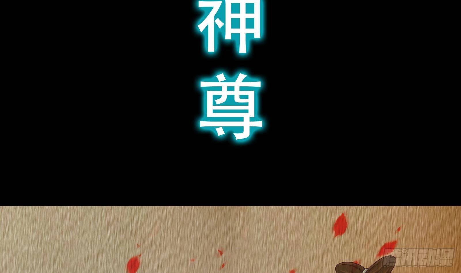 第0话 上线预告1