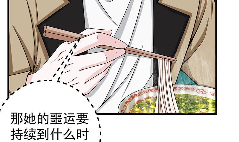 第5话 和妹子同生共死的任务！？28