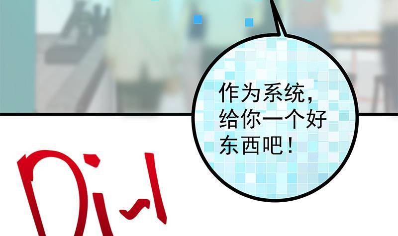 第5话 和妹子同生共死的任务！？36