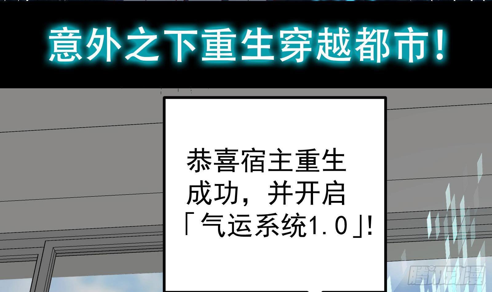 第0话 上线预告11