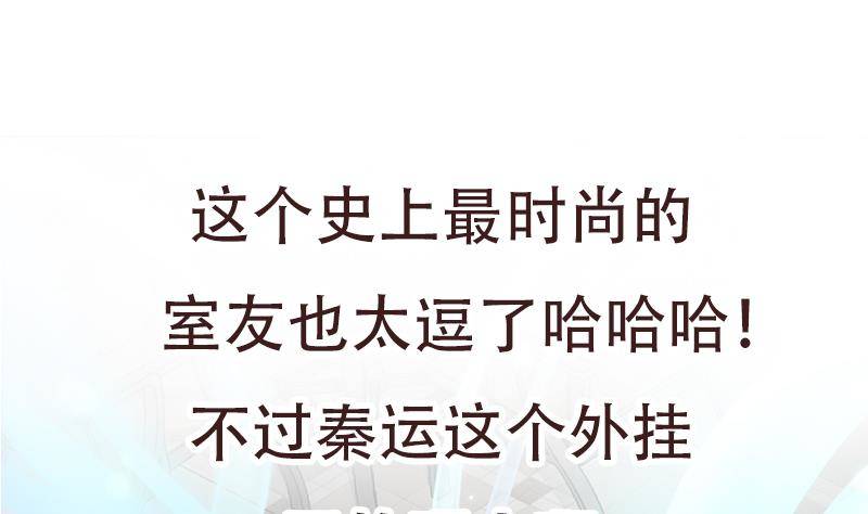 第4话 我特么是个穷屌？70