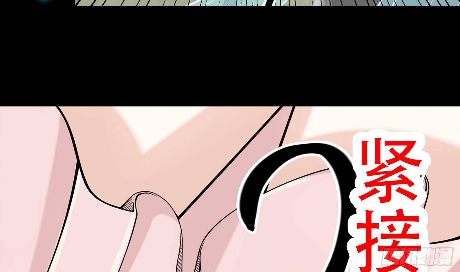 第0话 上线预告16