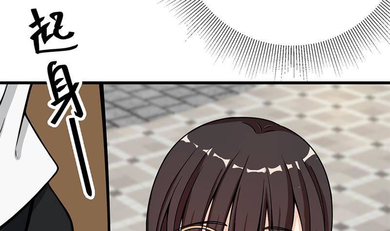 第6话 里面请穿红色蕾丝哦~28