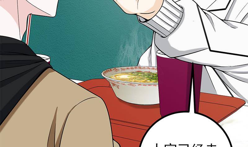 第5话 和妹子同生共死的任务！？53