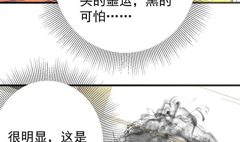 第5话 和妹子同生共死的任务！？16