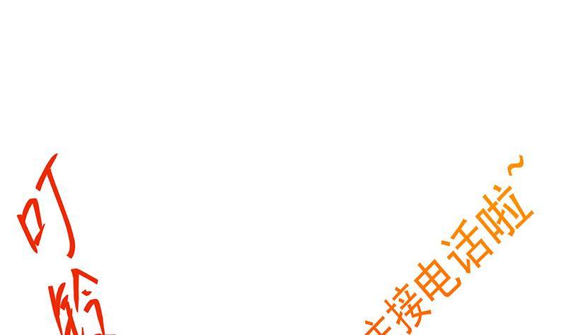 第4话 我特么是个穷屌？1