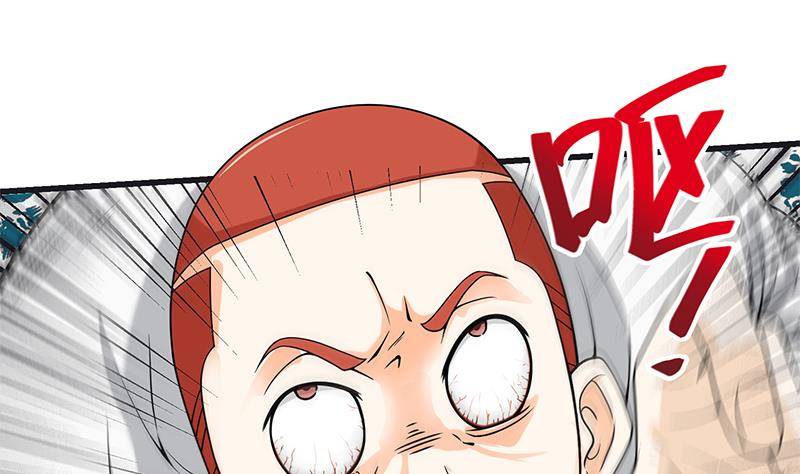 第4话 我特么是个穷屌？34