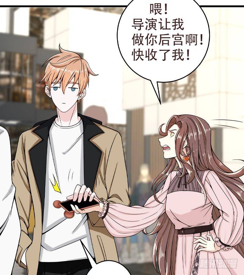 第5话 和妹子同生共死的任务！？65