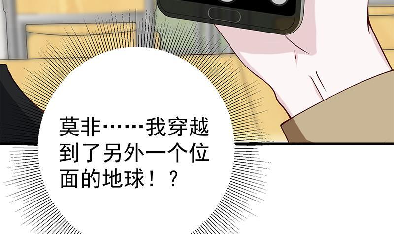 第1话 诛天神尊开挂归来！72