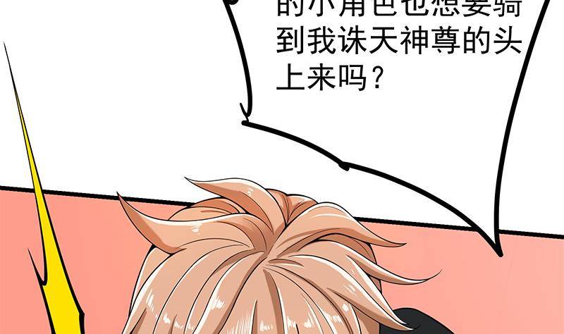 第3话 短裙妹子盖脸？！2