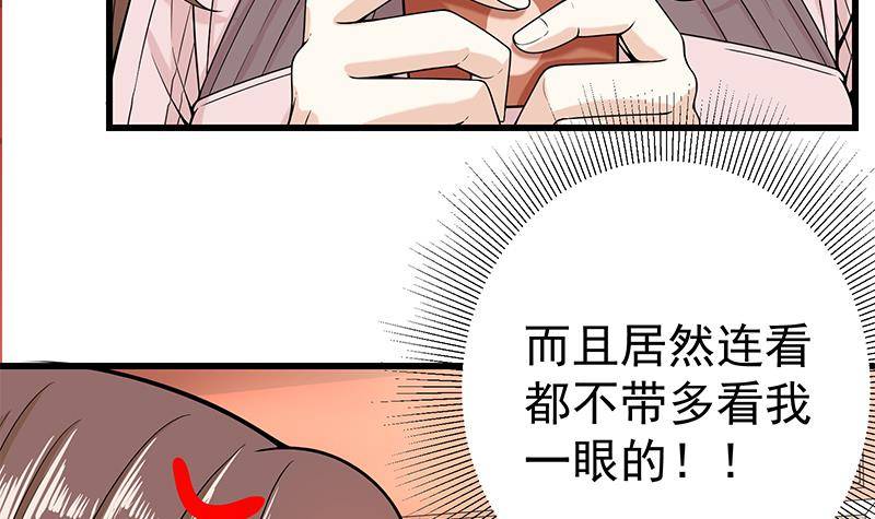 第5话 和妹子同生共死的任务！？6