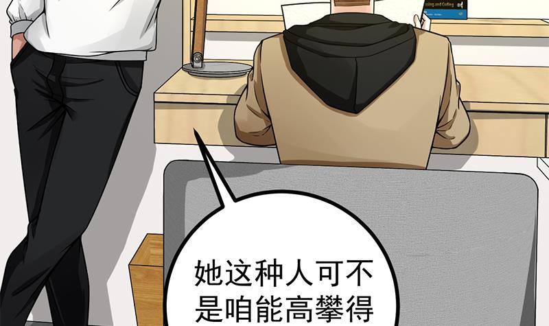 第7话 分不清顺序的渣男！6