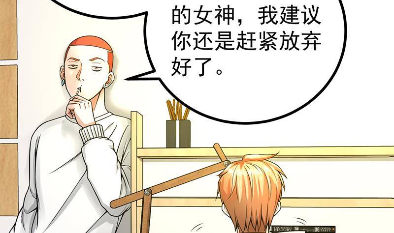 第7话 分不清顺序的渣男！5