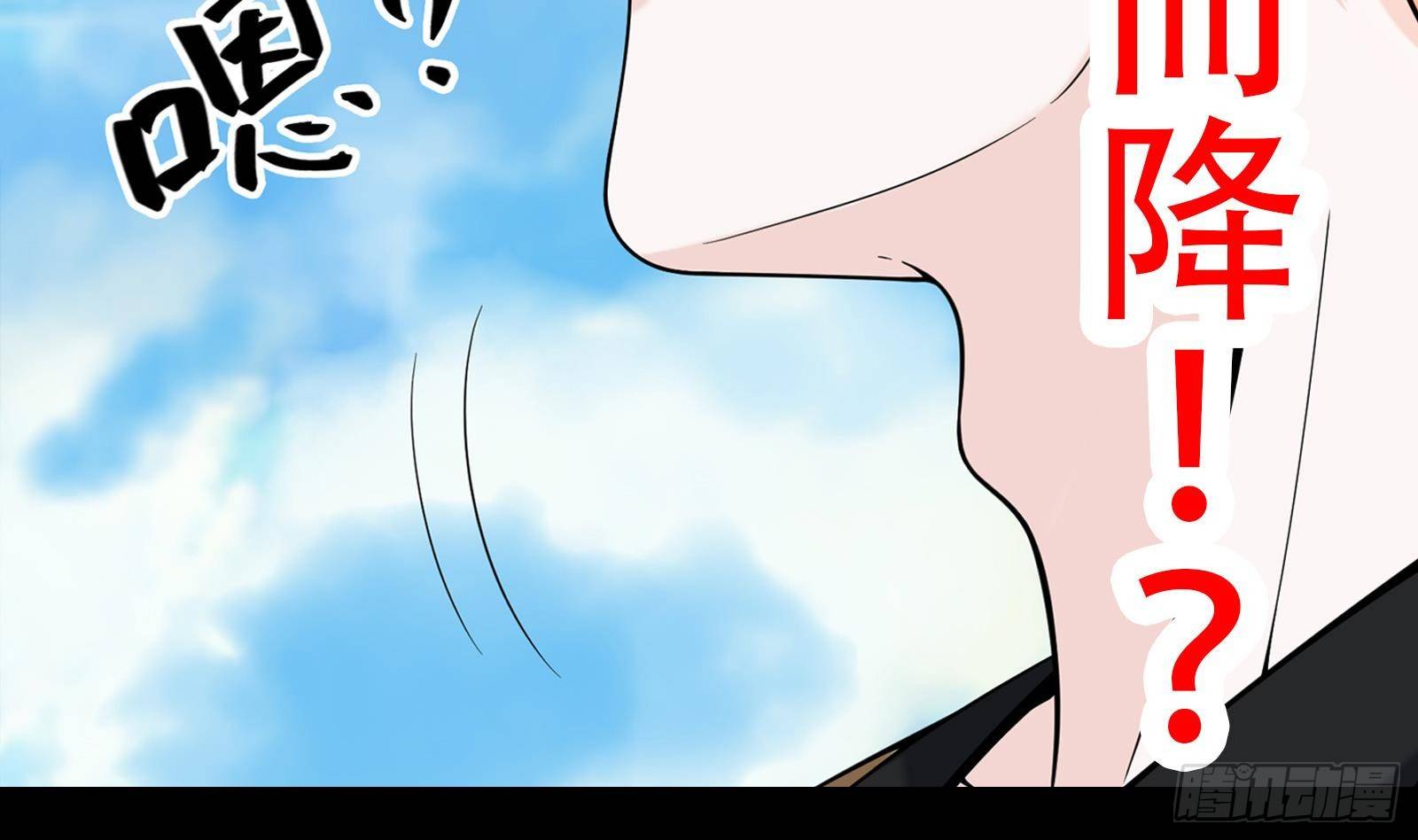 第0话 上线预告19