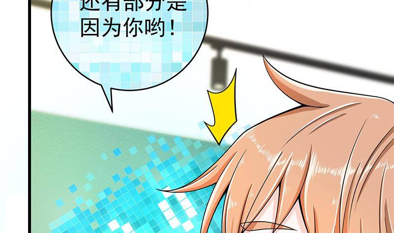 第5话 和妹子同生共死的任务！？20