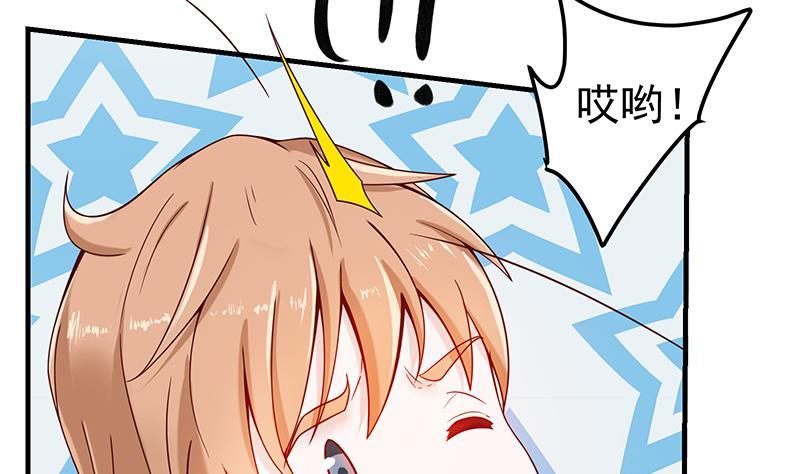 第1话 诛天神尊开挂归来！61