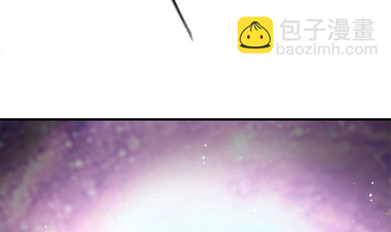 第1话 诛天神尊开挂归来！23
