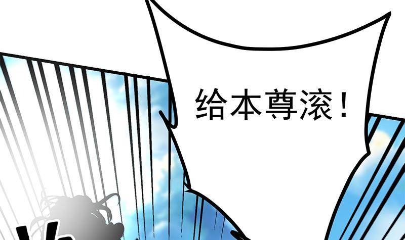 第3话 短裙妹子盖脸？！6