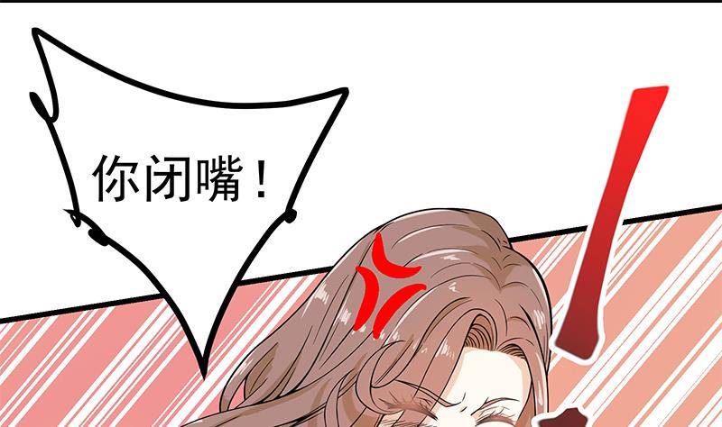 第3话 短裙妹子盖脸？！25