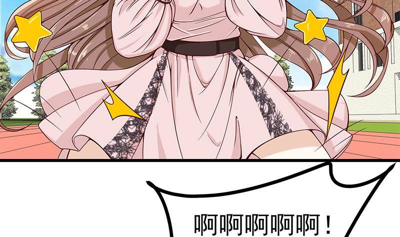 第3话 短裙妹子盖脸？！16