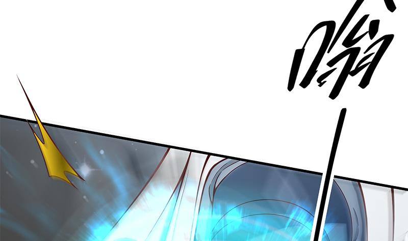 第1话 诛天神尊开挂归来！46
