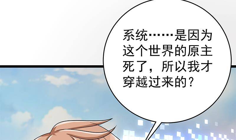 第3话 短裙妹子盖脸？！55