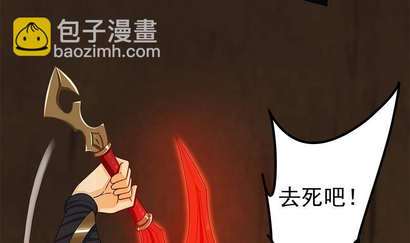 第1话 诛天神尊开挂归来！41