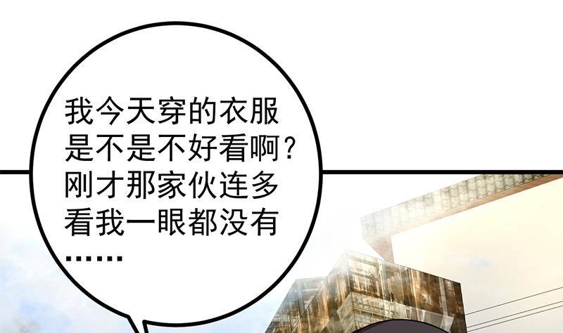 第6话 里面请穿红色蕾丝哦~4