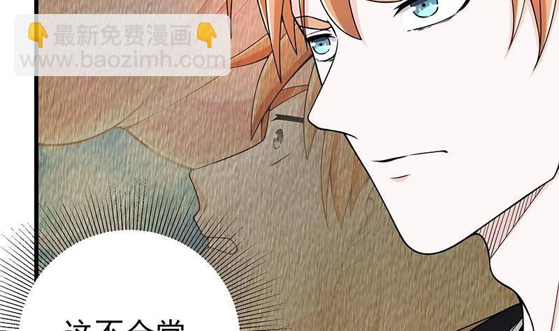 第5话 和妹子同生共死的任务！？49