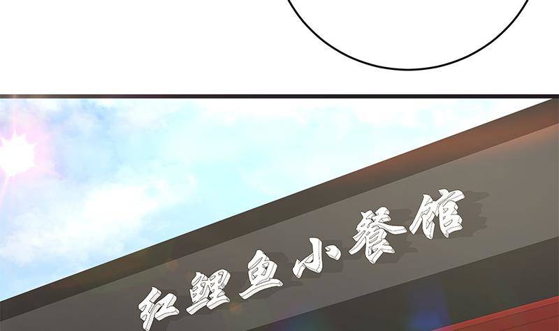 第4话 我特么是个穷屌？52