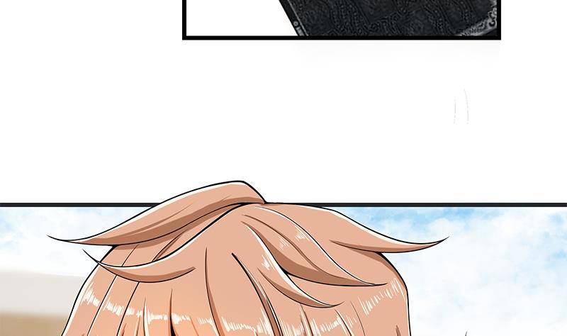 第4话 我特么是个穷屌？26