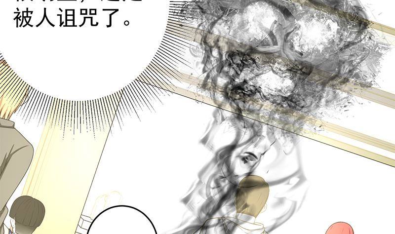 第5话 和妹子同生共死的任务！？17