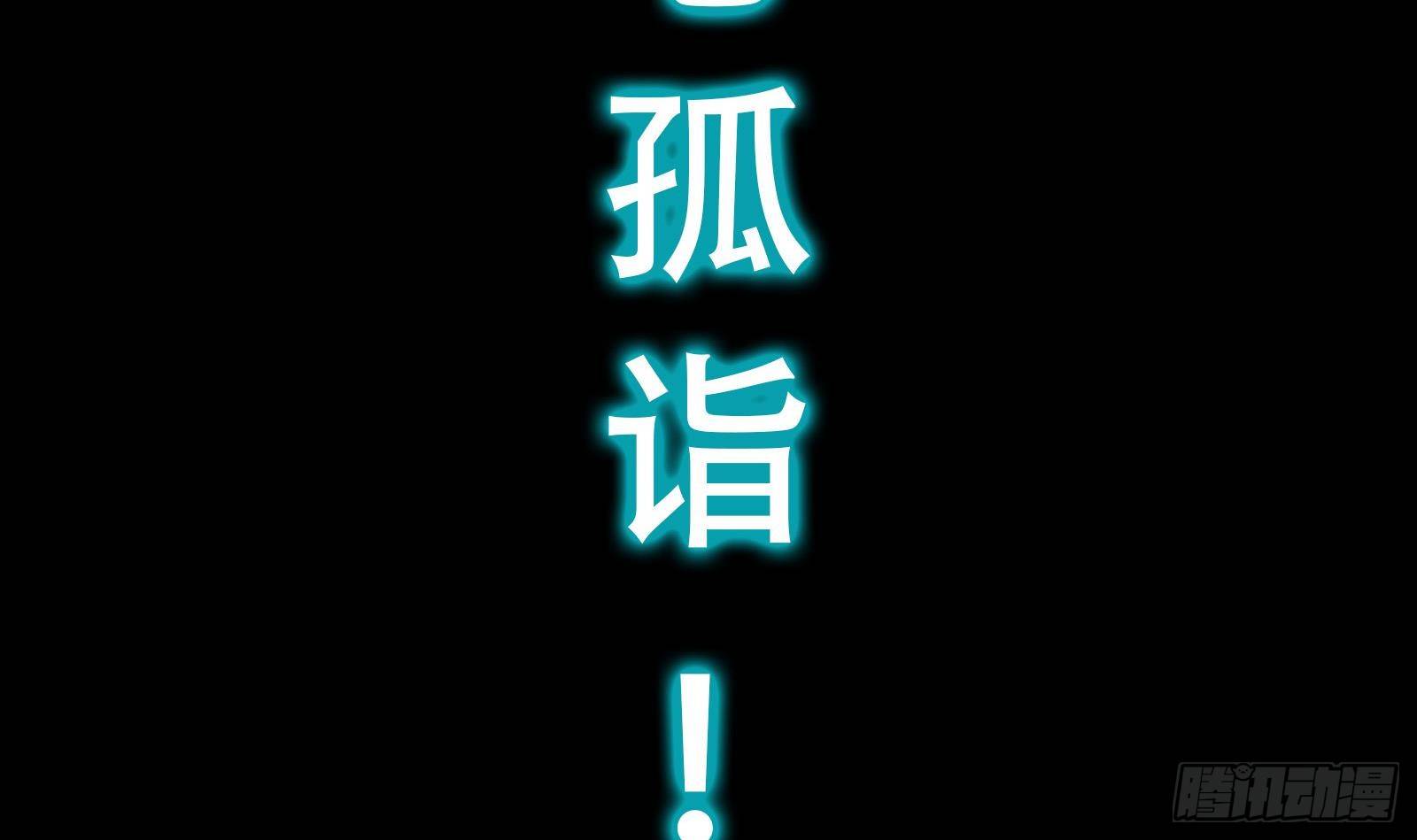 第0话 上线预告5
