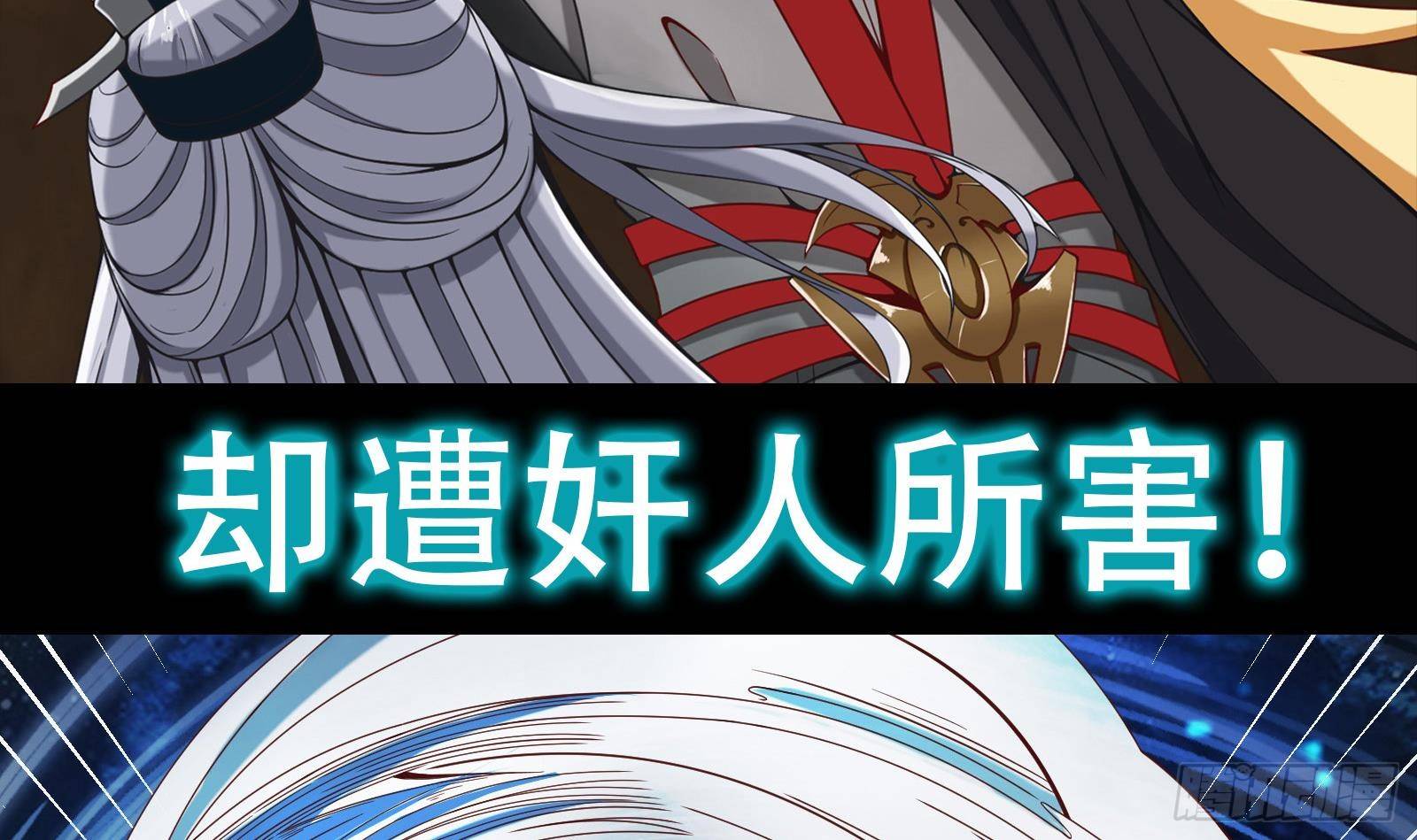 第0话 上线预告8