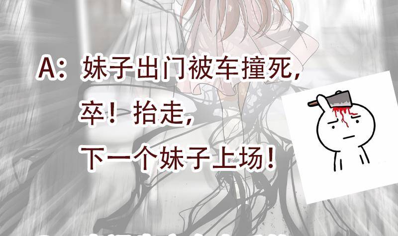 第5话 和妹子同生共死的任务！？63
