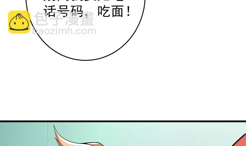 第5话 和妹子同生共死的任务！？13