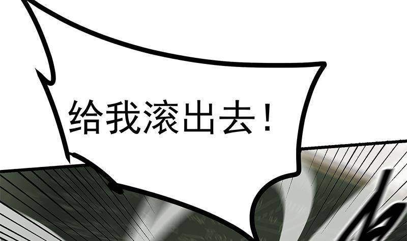 第2话 「气运系统」鬼上身？12