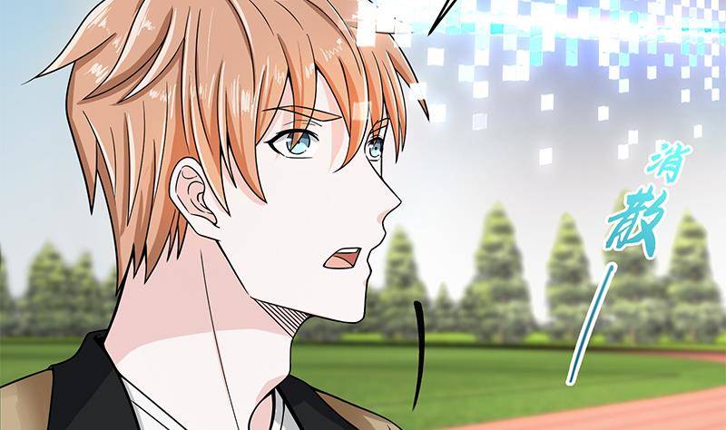 第3话 短裙妹子盖脸？！56