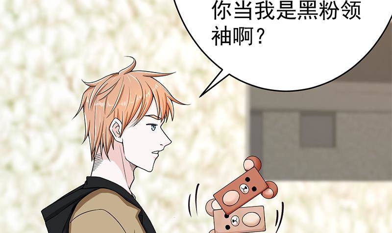 第4话 我特么是个穷屌？12