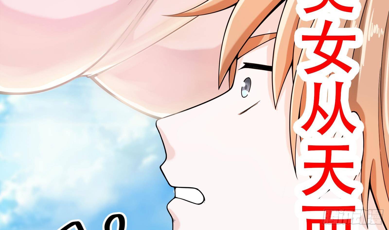 第0话 上线预告18