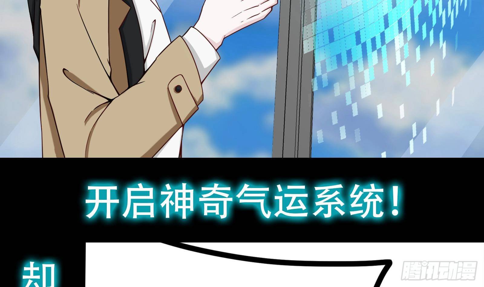 第0话 上线预告13