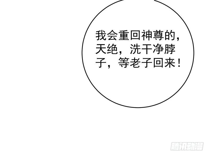 第3话 短裙妹子盖脸？！63