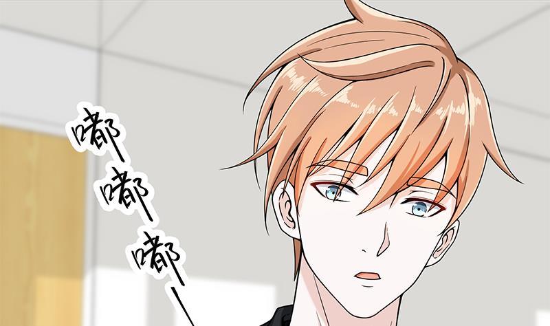 第2话 「气运系统」鬼上身？28