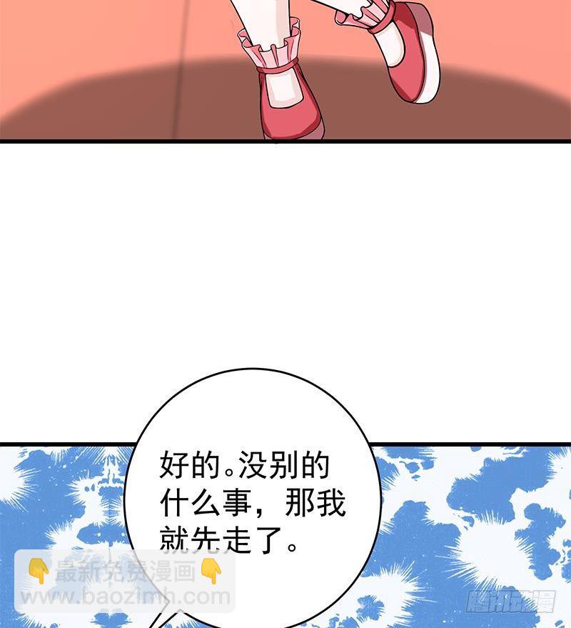 第2话 「气运系统」鬼上身？41